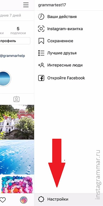 Hogyan hozhatok létre egy Instagram üzleti fiókot