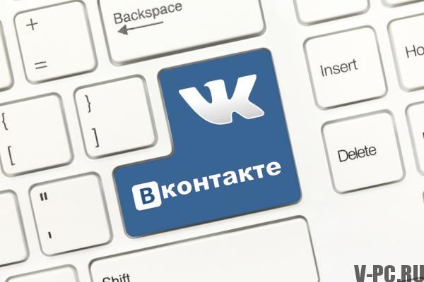 Hogyan lehet letiltani a vkontakte videót