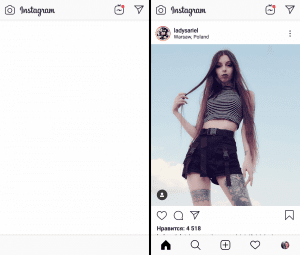 Az Instagram nem nyit fehér képernyőt
