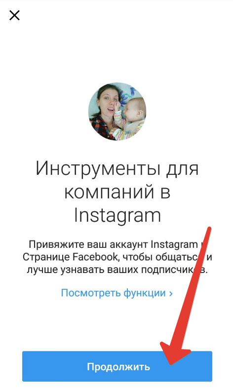 Hogyan készítsünk Instagram üzleti profilt