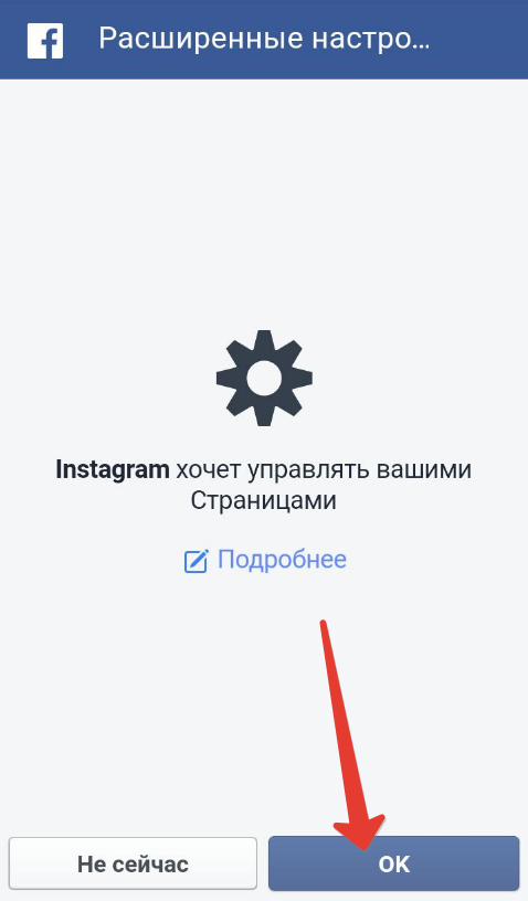 Hogyan készítsünk Instagram üzleti profilt