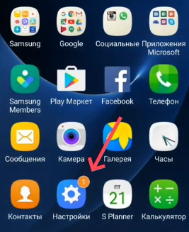 Kattintson az Android beállítások ikonjára