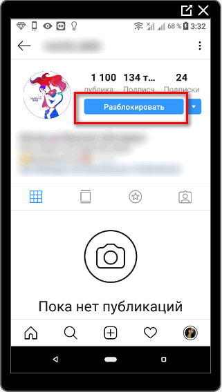 Instagram-fiók feloldása