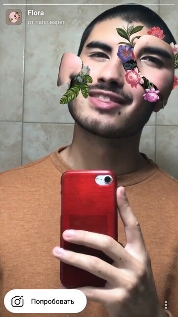 Maszk Instagram virágokkal