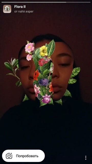 Maszk Instagram virágokkal
