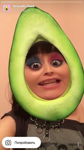Avocado Instagram Mask