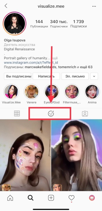 új Instagram maszkok hozzáadása