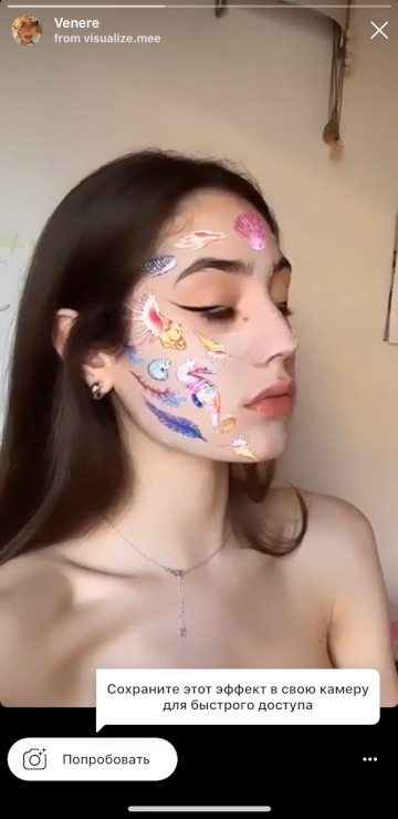 Hogyan találhatom meg az Instagram maszkokat, akikre feliratkozhatsz