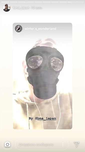 új Instagram maszkok - gázmaszk