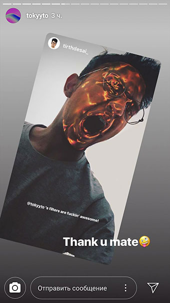 új Instagram maszkok - arany