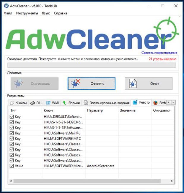 AdwCleaner spyware szoftver