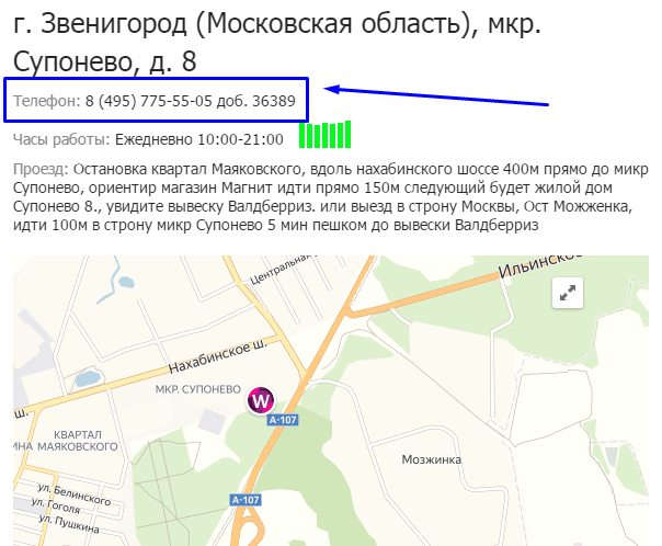Információ a kibocsátási helyről Zvenigorodban