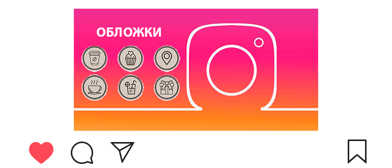 Készen áll a fedelek az aktuális Instagram történetekre