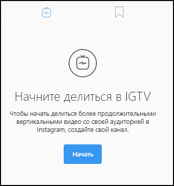 IGTV Instagram számítógépről