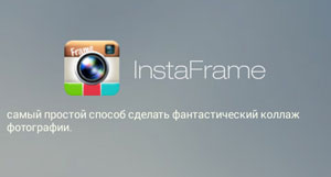 InstaFrame Instagram alkalmazás