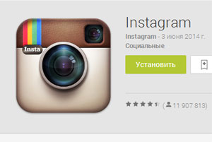 Instagram Androidra