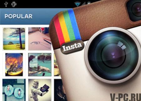 Népszerű Instagram-fiókok