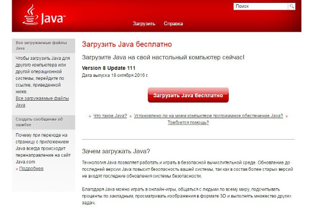 Töltse le a Java-t a hivatalos webhelyről