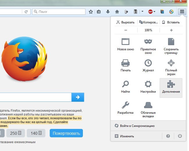 Java engedélyezése a Firefoxban