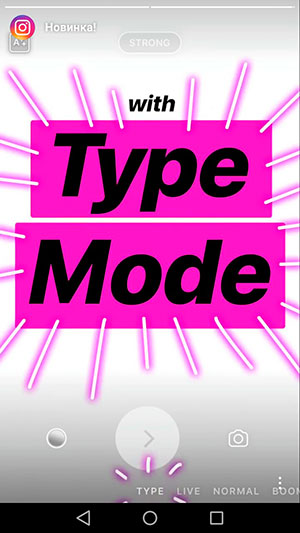 type mode in Instagram történetek