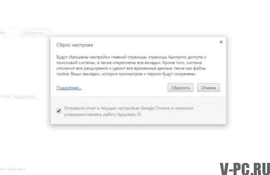A Google Chrome böngésző beállításainak visszaállítása