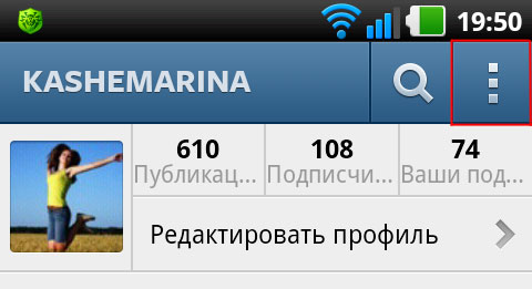 Hogyan lehet csatlakoztatni az Instagram és a Vkontakte alkalmazást