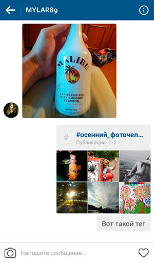 Hogyan küldhetünk hashtagot egy barátjának az Instagram-on