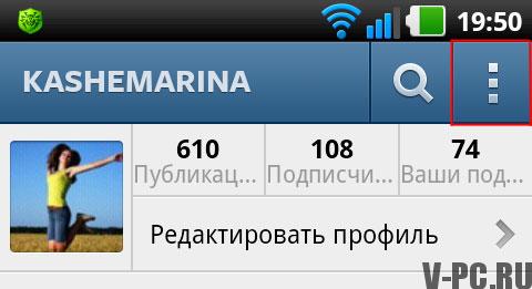 publikációk az instagram in vkontakte-ból