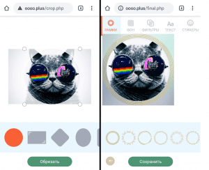 Hogyan készítsünk kerek fényképet az Instagram alkalmazásban