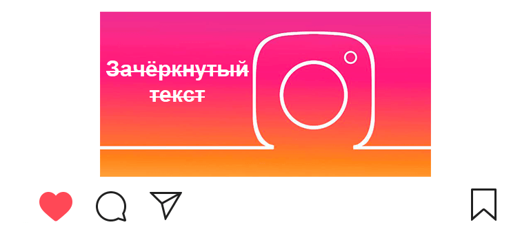 Hogyan lehet áthúzott szöveget készíteni az Instagram-on
