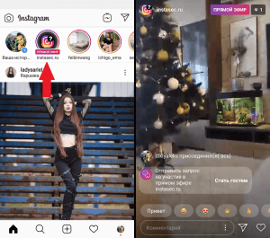 Hogyan lehet élőben nézni az Instagram-on