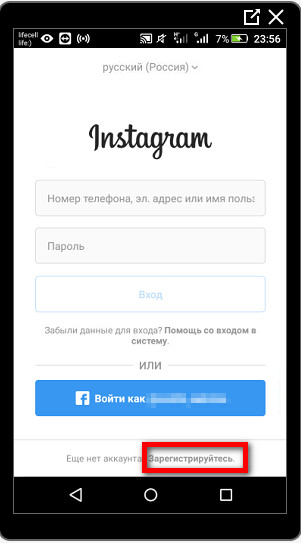 Instagram regisztráció