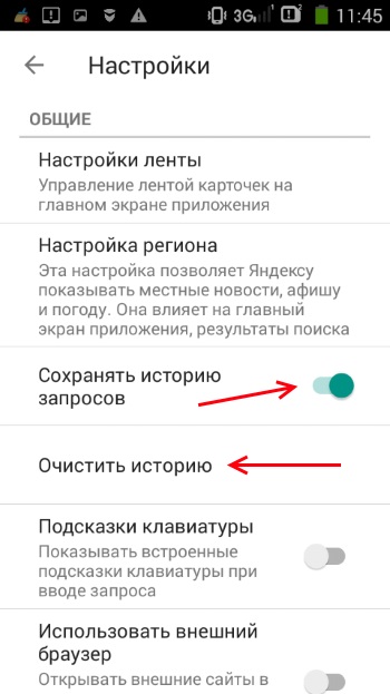 Előzmények törlése a Yandex alkalmazásban