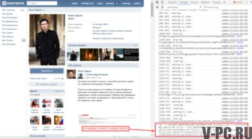 Egy kattintással megtisztítjuk a Vkontakte falát