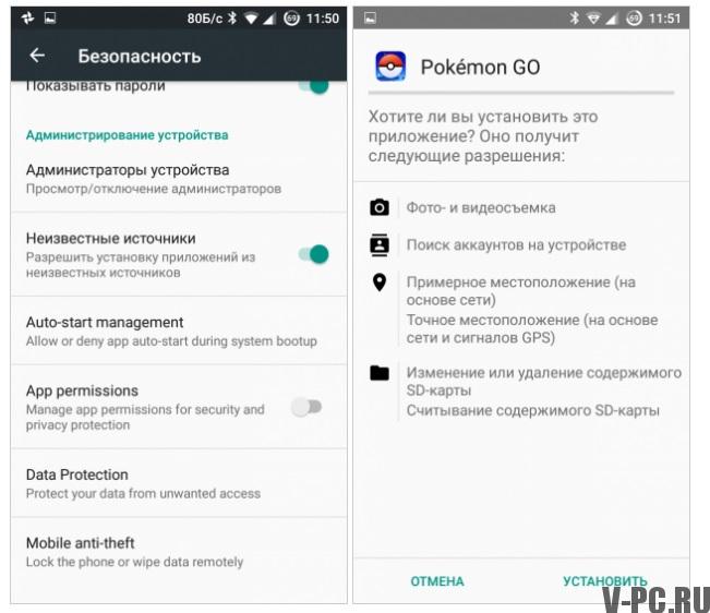 A Pokemon Go telepítése Oroszországban és a FÁK-ban