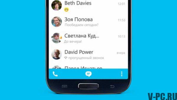 Hogyan lehet hozzáadni egy névjegyet skype-ben az androidon