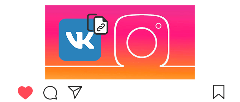 Hogyan lehet beszúrni egy linket a VK-ra az Instagram-on