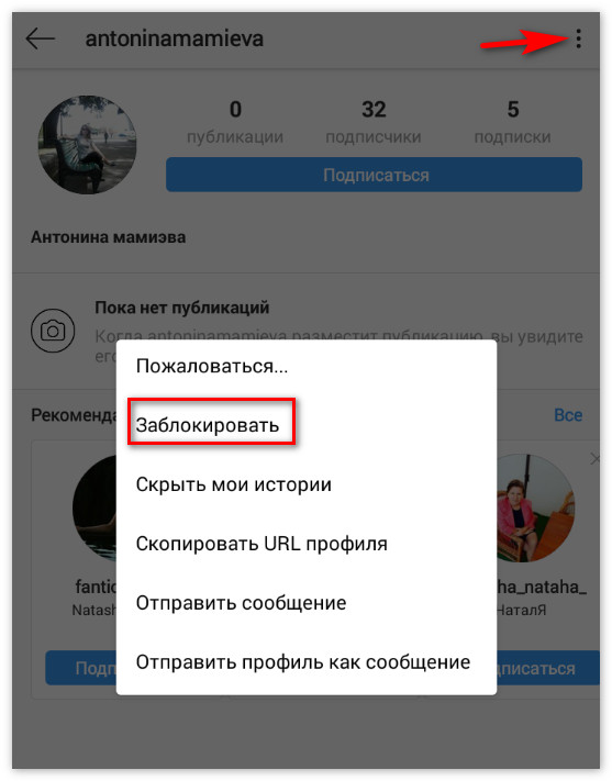 Felhasználó letiltása az Instagram-on