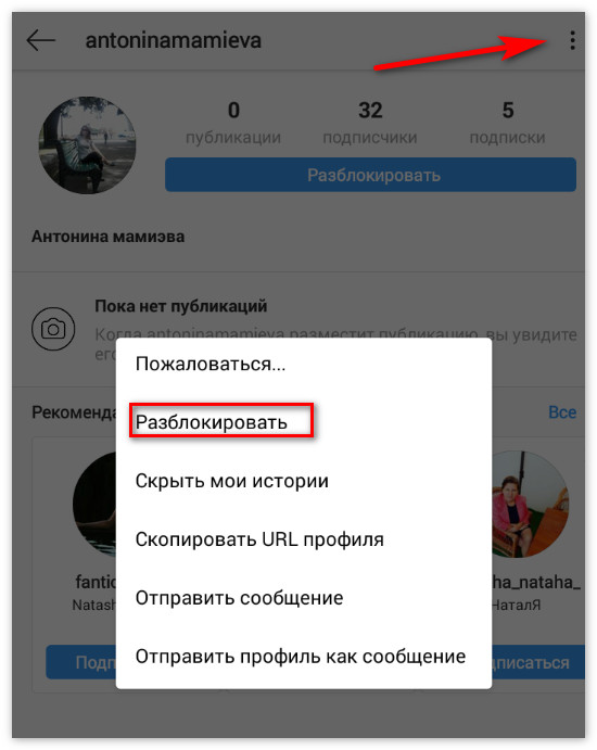 Felhasználó feloldása az Instagramon