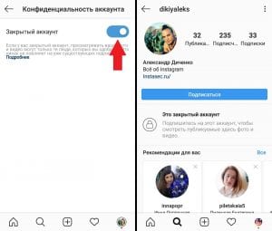 Hogyan lehet bezárni a profilt az Instagram-on