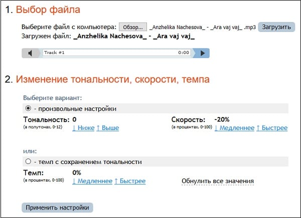 Webhelybeállítások képernyő Webhelybeállítások képernyő
