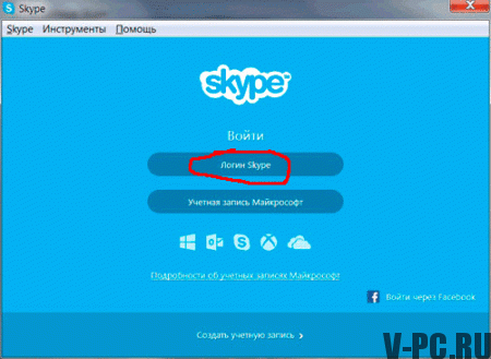 indítson skype-t számítógépen