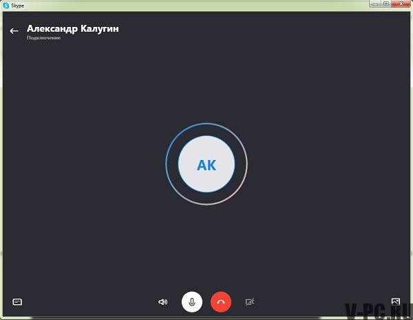 Hogyan hívhatjuk fel a Skype-t ingyen