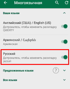 Aktiválja az orosz nyelvet
