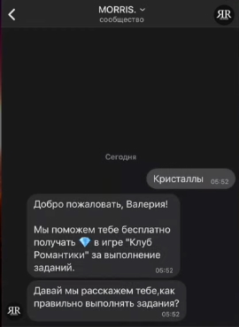 Bot a VKontakte-n