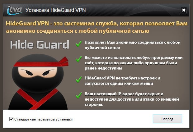 Speciális VPN programok