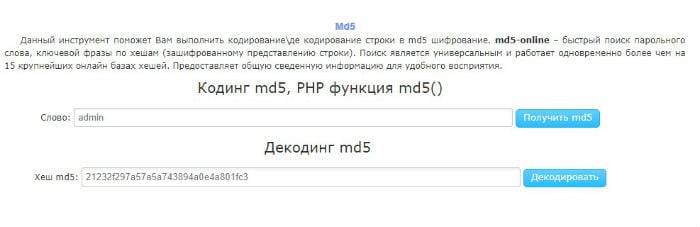 Adatok bevitele az MSurf.ru felületre