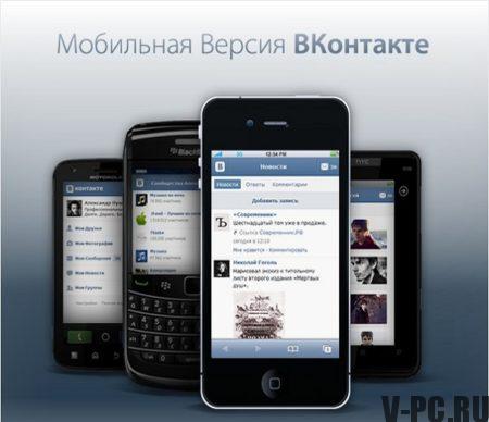 A VKontakte mobil verziója