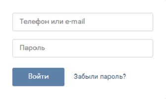 VKontakte bejelentkezés - felhasználónév és jelszó