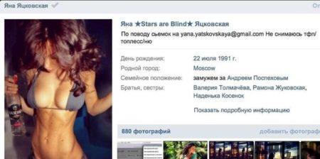 belép a vkontakte oldalra